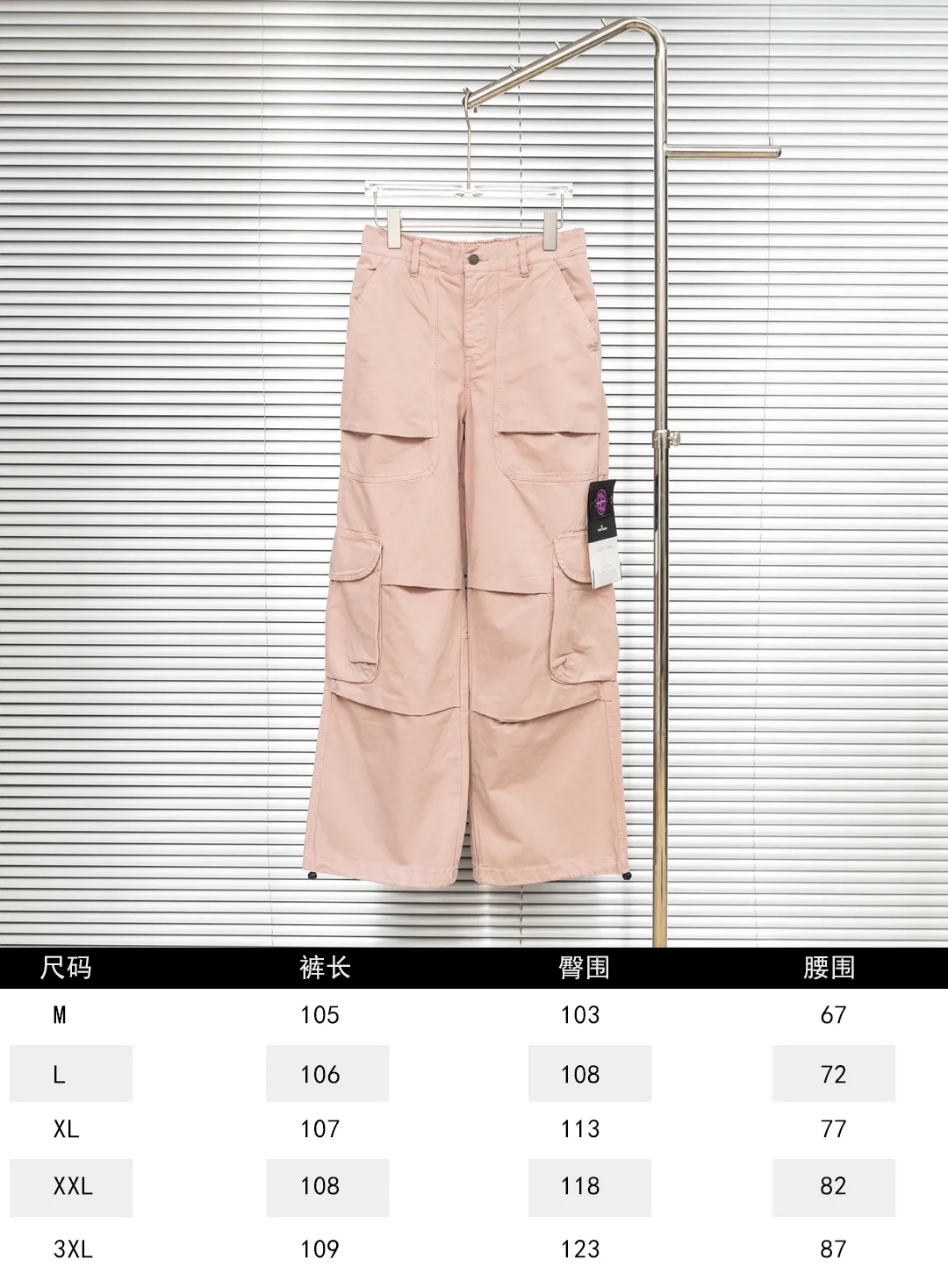 Size chart P340